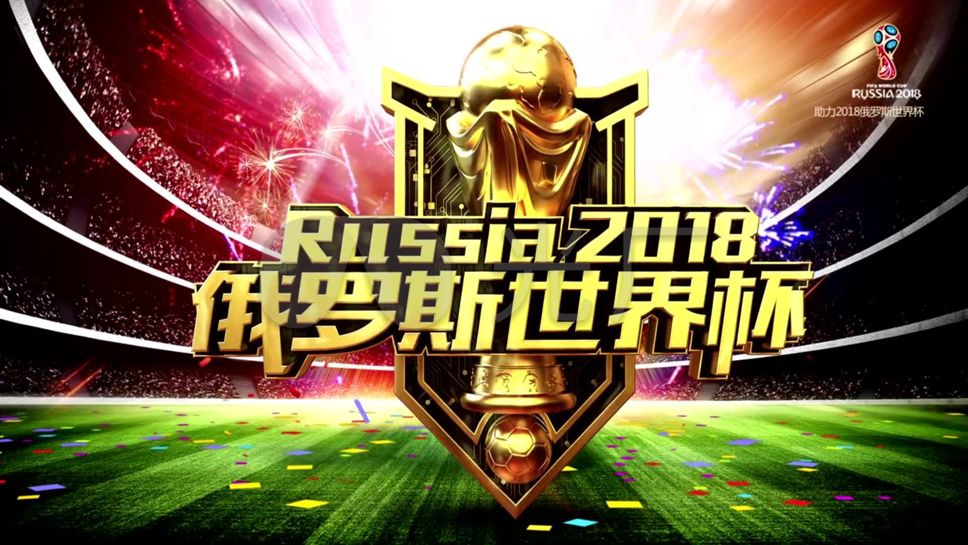 进攻