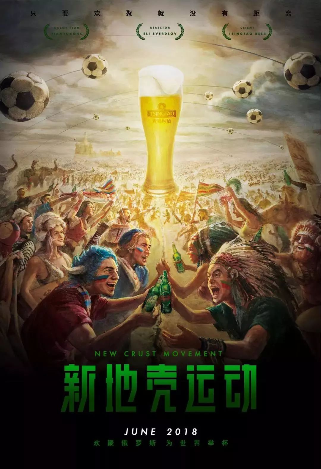 要主教练