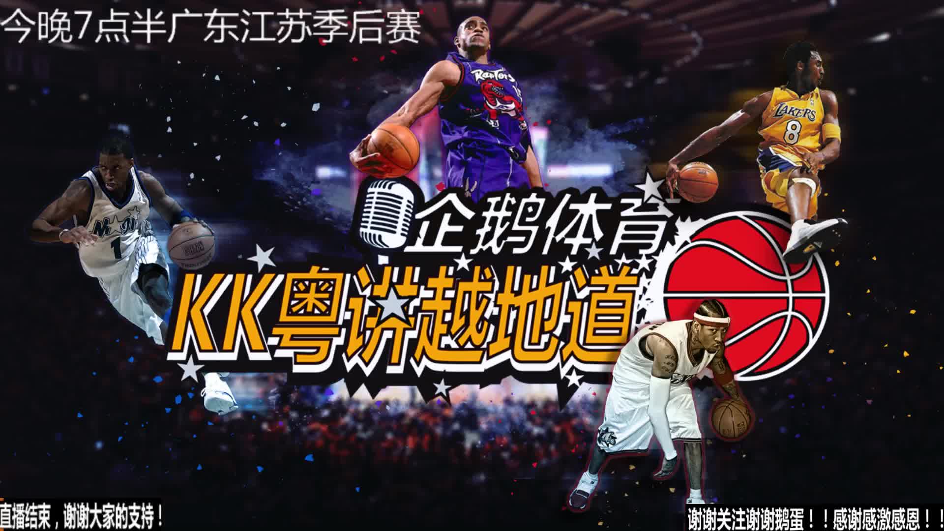 对首发